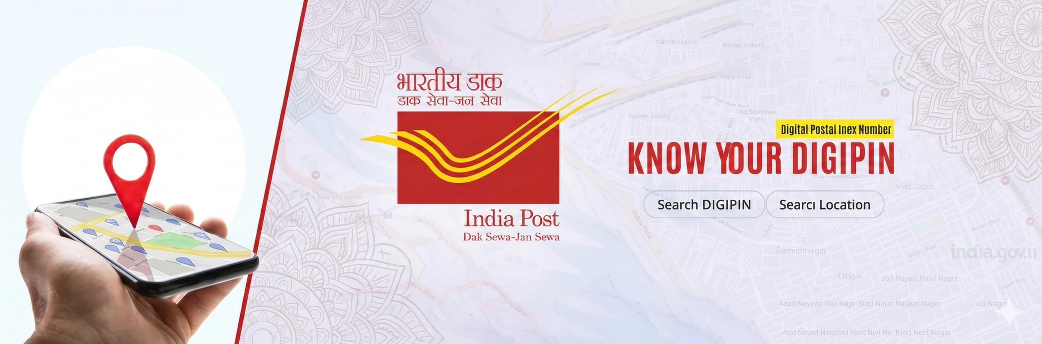 DIGIPIN Service
