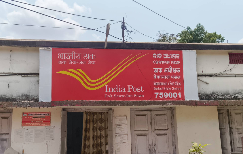 Divisional Office, Dhenkanal